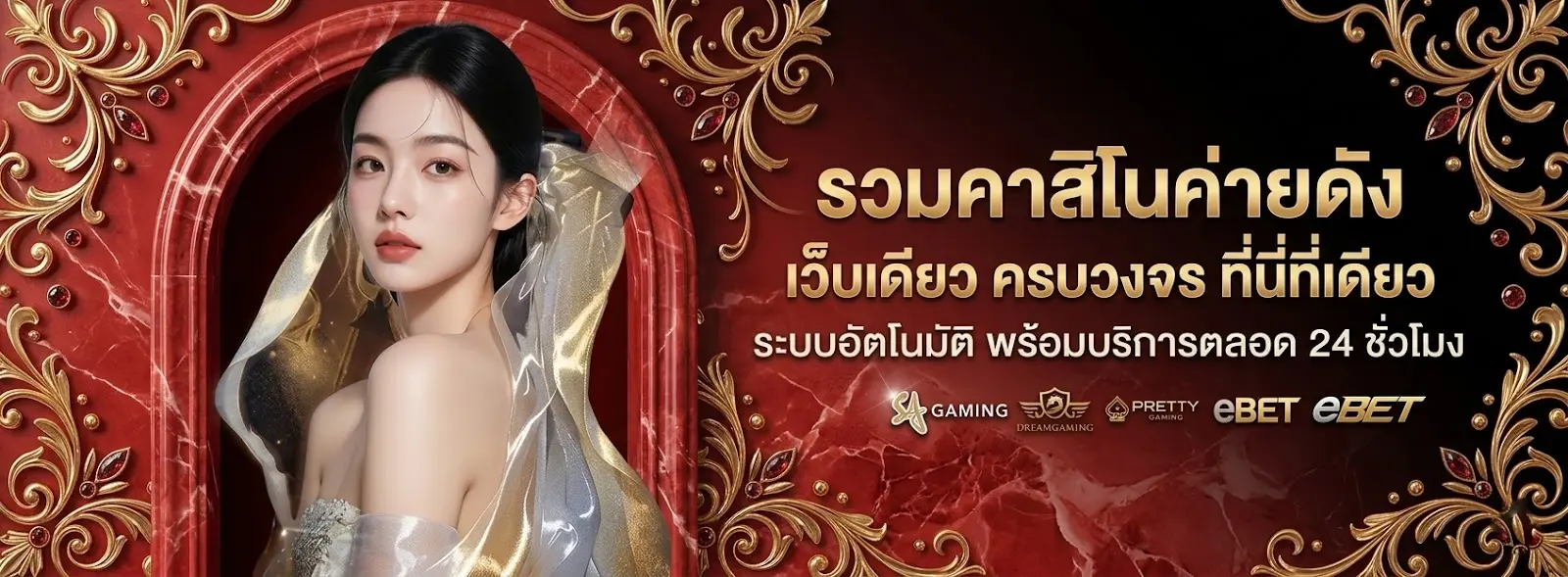 เว็บไซต์ สล็อต ตรง