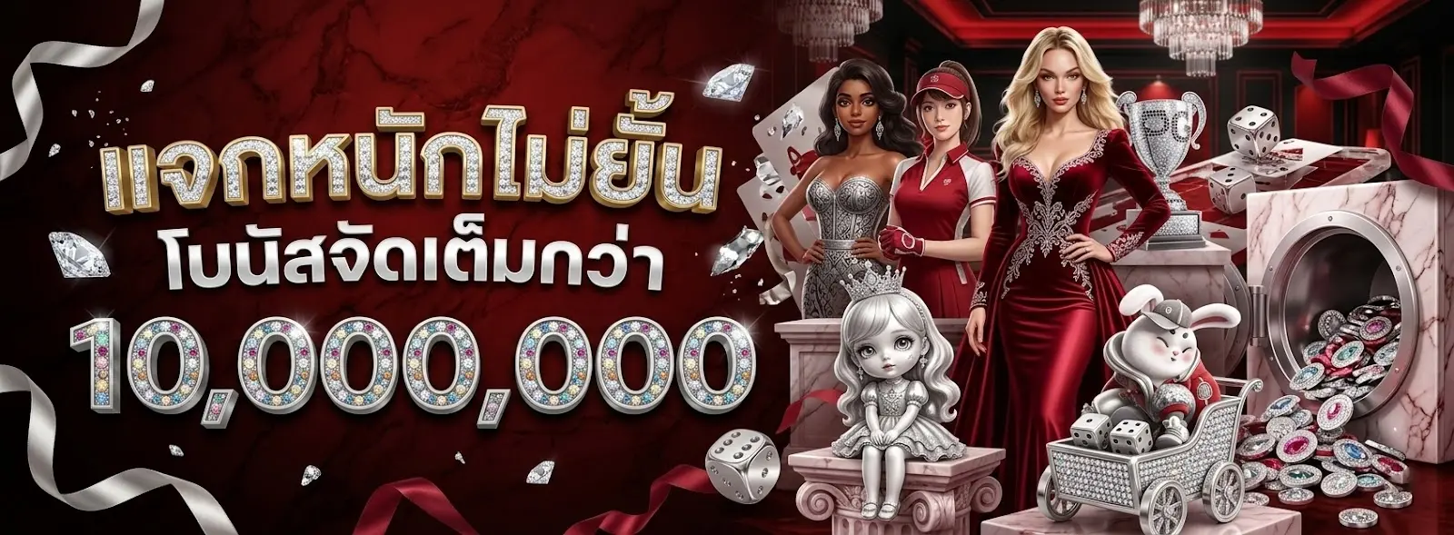 เว็บไซต์ สล็อต ตรง